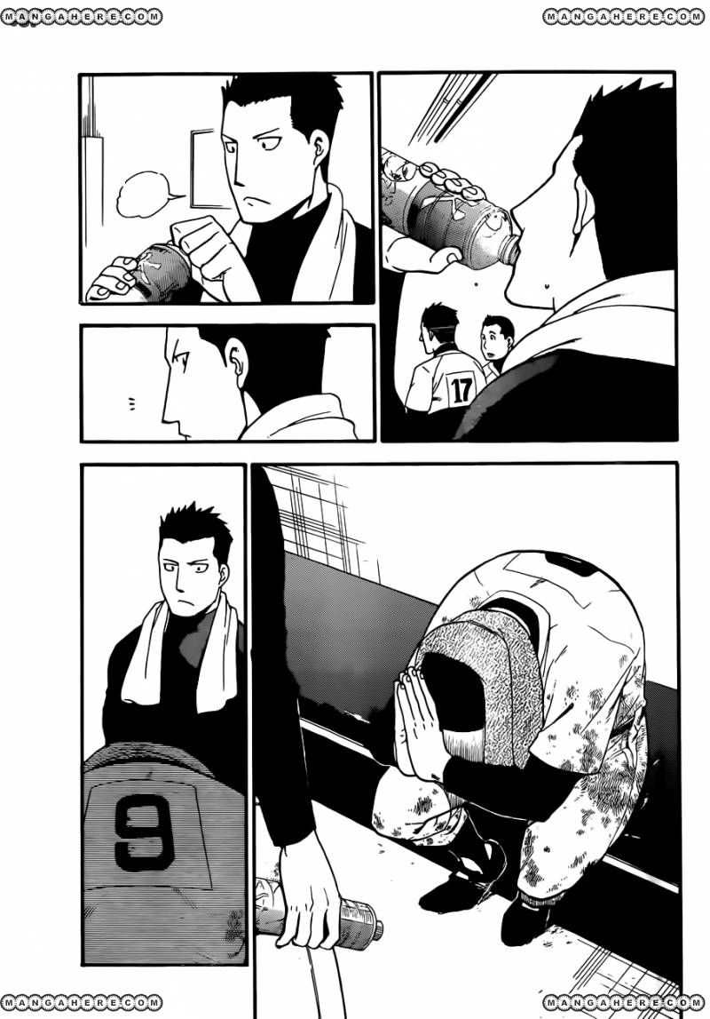 Chapter 61 image 13