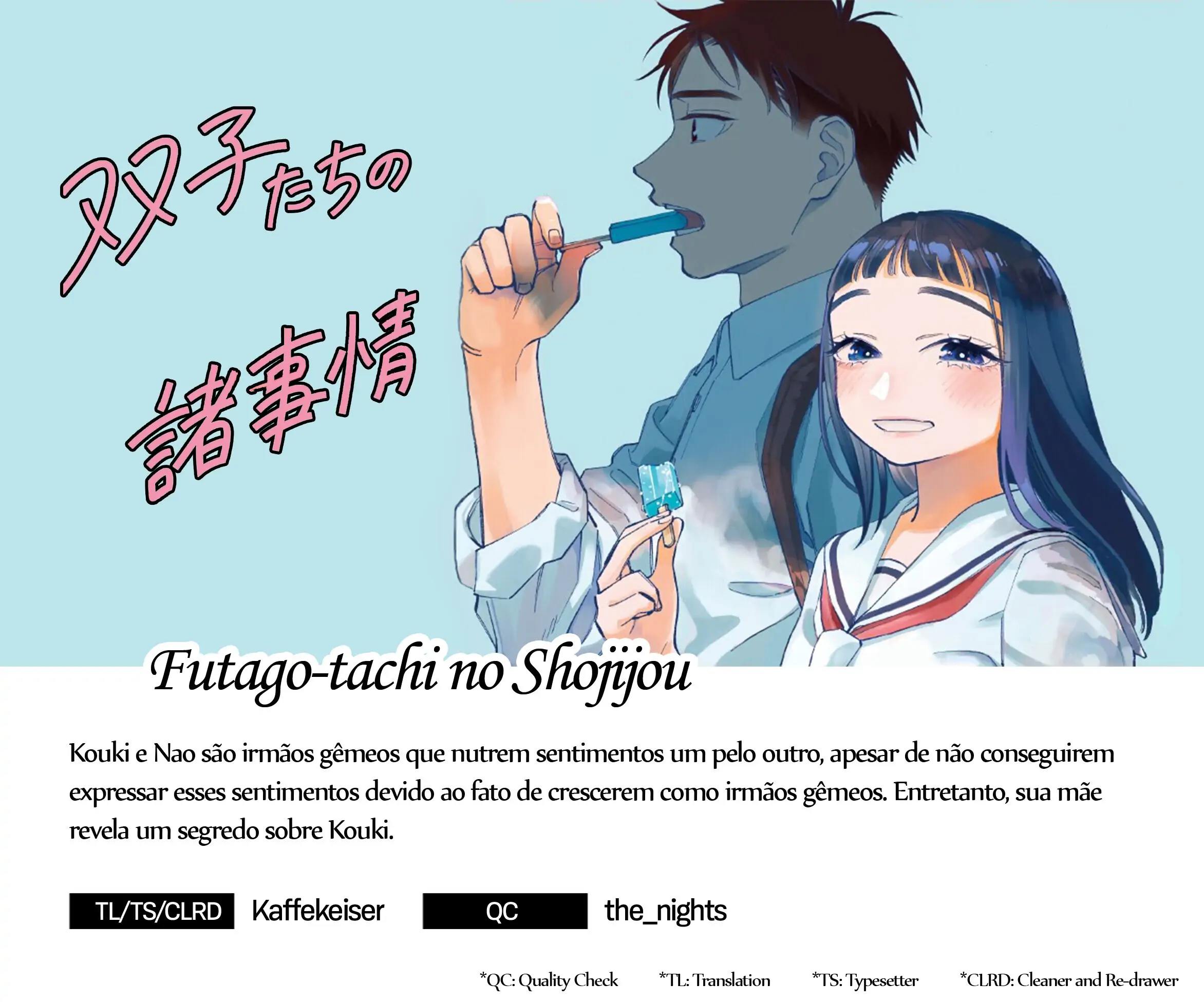 Futago-tachi no Sho Jijou-Chapter 15