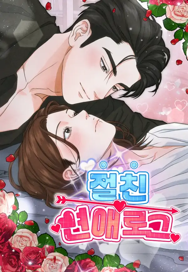 Best Friend Romance Log (Diva Scans)