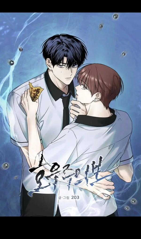 Heavy Rain Warning || Hana