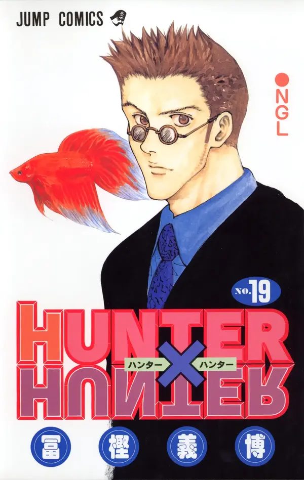 HUNTER X HUNTER